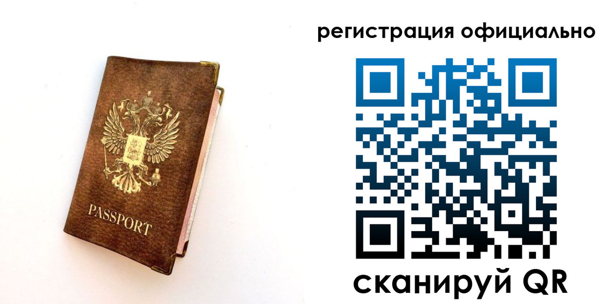 временная регистрация адрес в Вуктыле