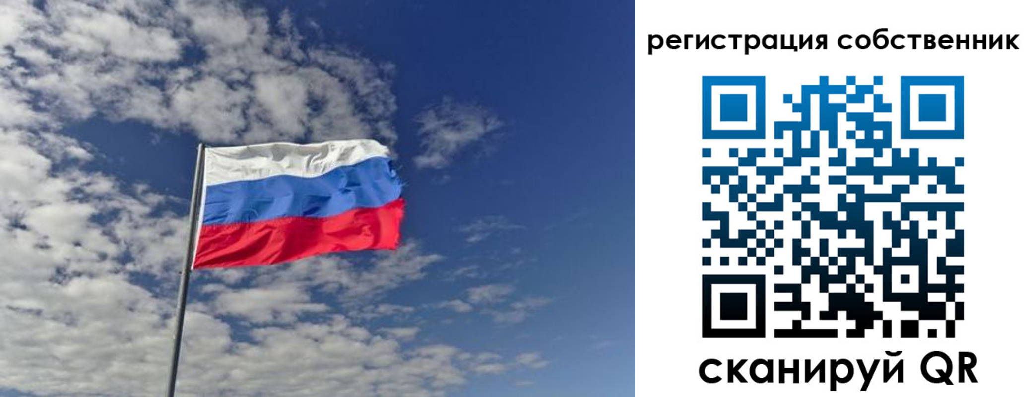 прописка паспорт в Вуктыле